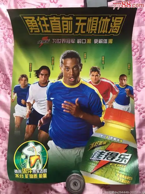 全隊對於中