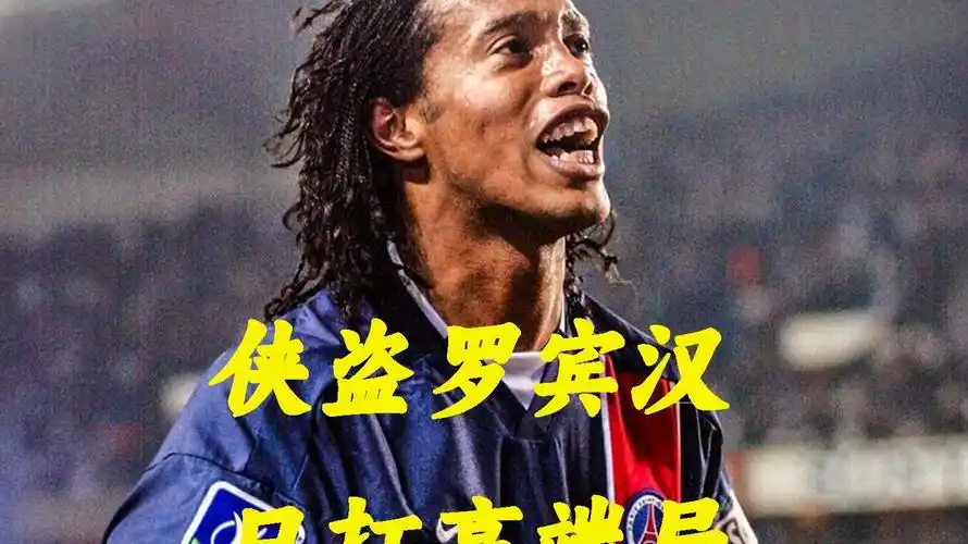 技术高超的
